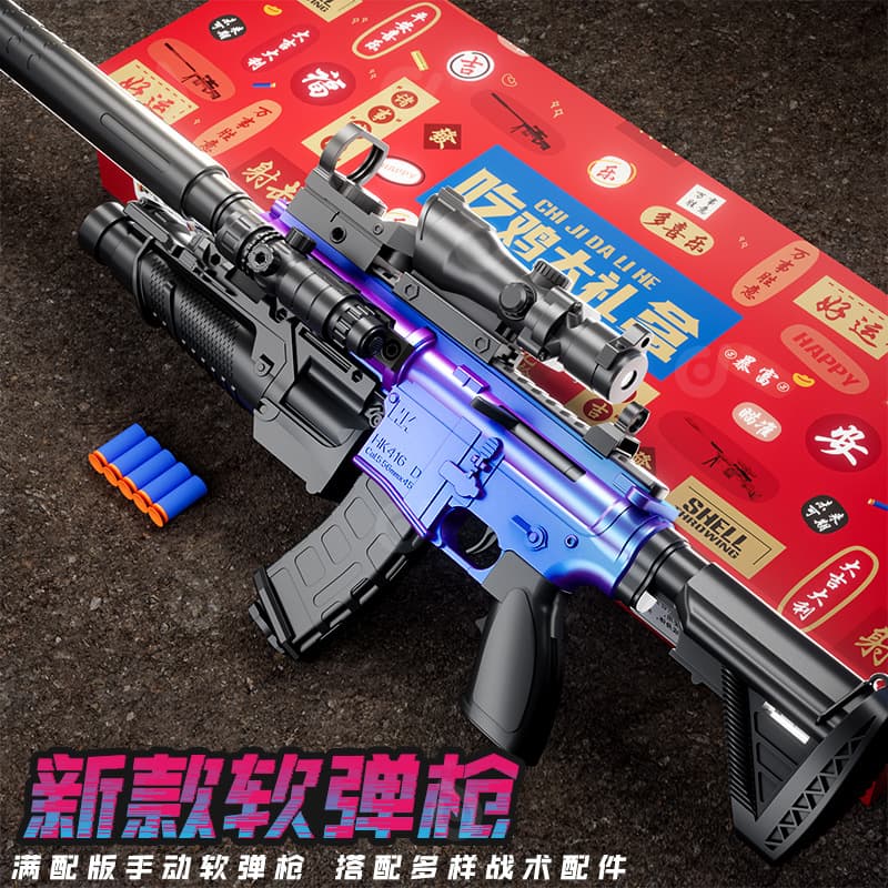 Children's Soft-Bullet M416 Submachine Gun, Manual Bolt-Action, Single-Shot Toy Gun, Realistic Boys' Toy Gun, Soft-Bullet "PlayerUnknown's Battlegrounds" Toy, photo 2