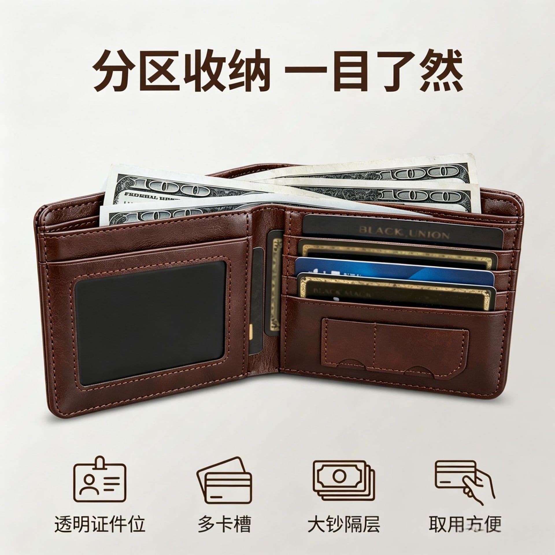 Men's Compact Bifold Wallet in PU Leather – Multiple Card Slots, Wear-Resistant, Solid Coffee Brown