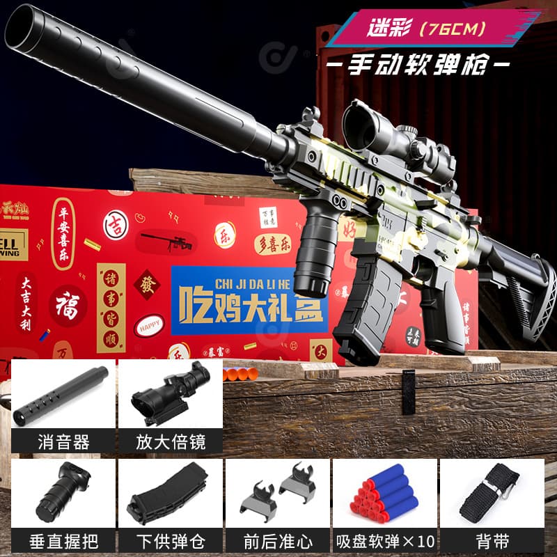 Children's Soft-Bullet M416 Submachine Gun, Manual Bolt-Action, Single-Shot Toy Gun, Realistic Boys' Toy Gun, Soft-Bullet "PlayerUnknown's Battlegrounds" Toy, photo 10