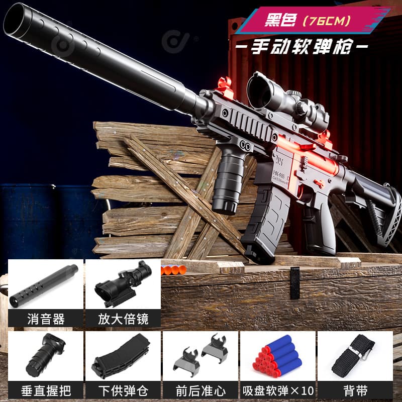 Children's Soft-Bullet M416 Submachine Gun, Manual Bolt-Action, Single-Shot Toy Gun, Realistic Boys' Toy Gun, Soft-Bullet "PlayerUnknown's Battlegrounds" Toy, photo 8