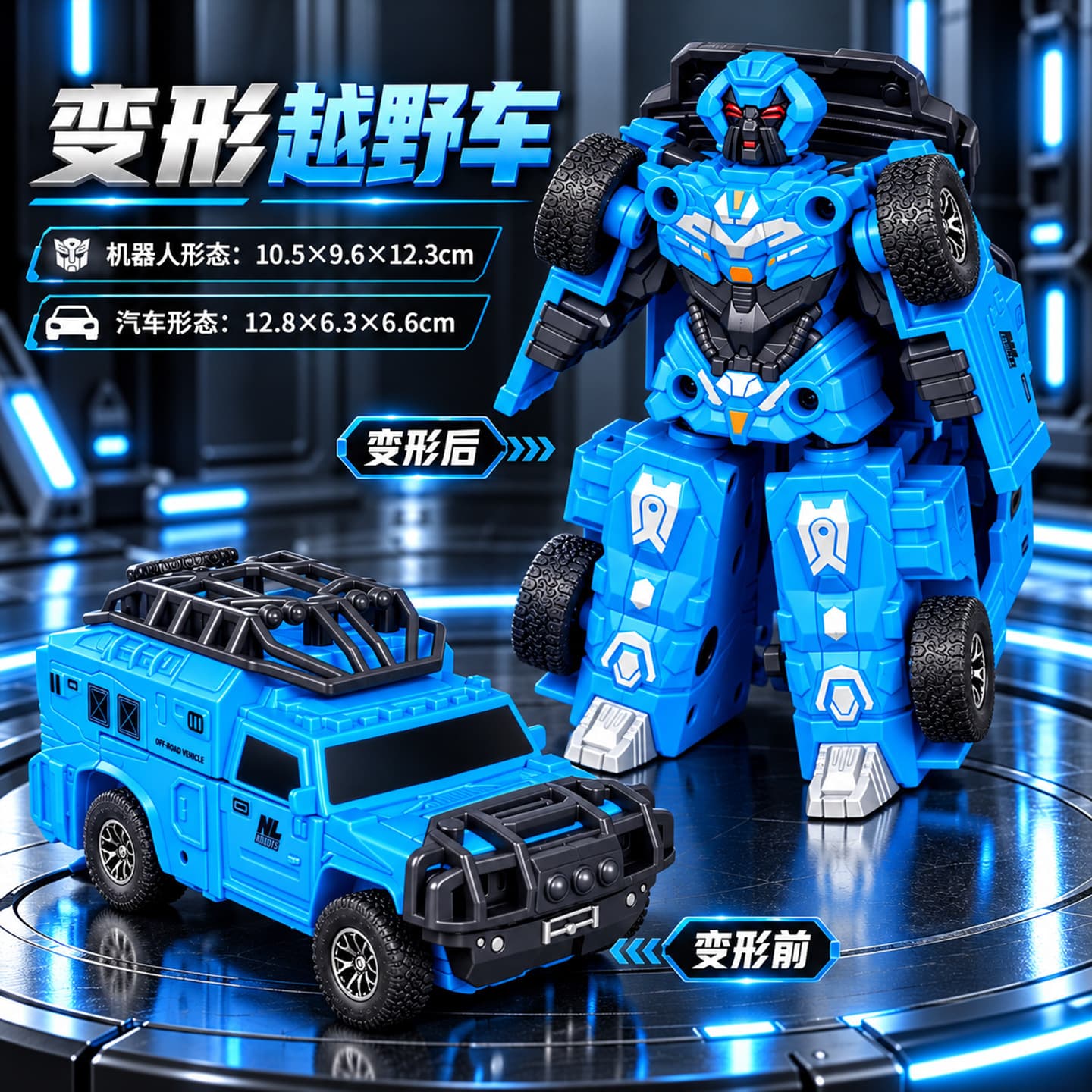 Transformable Inertia Toy Cars – Robot Police Trucks, Military Vehicles & More for Kids, photo 6