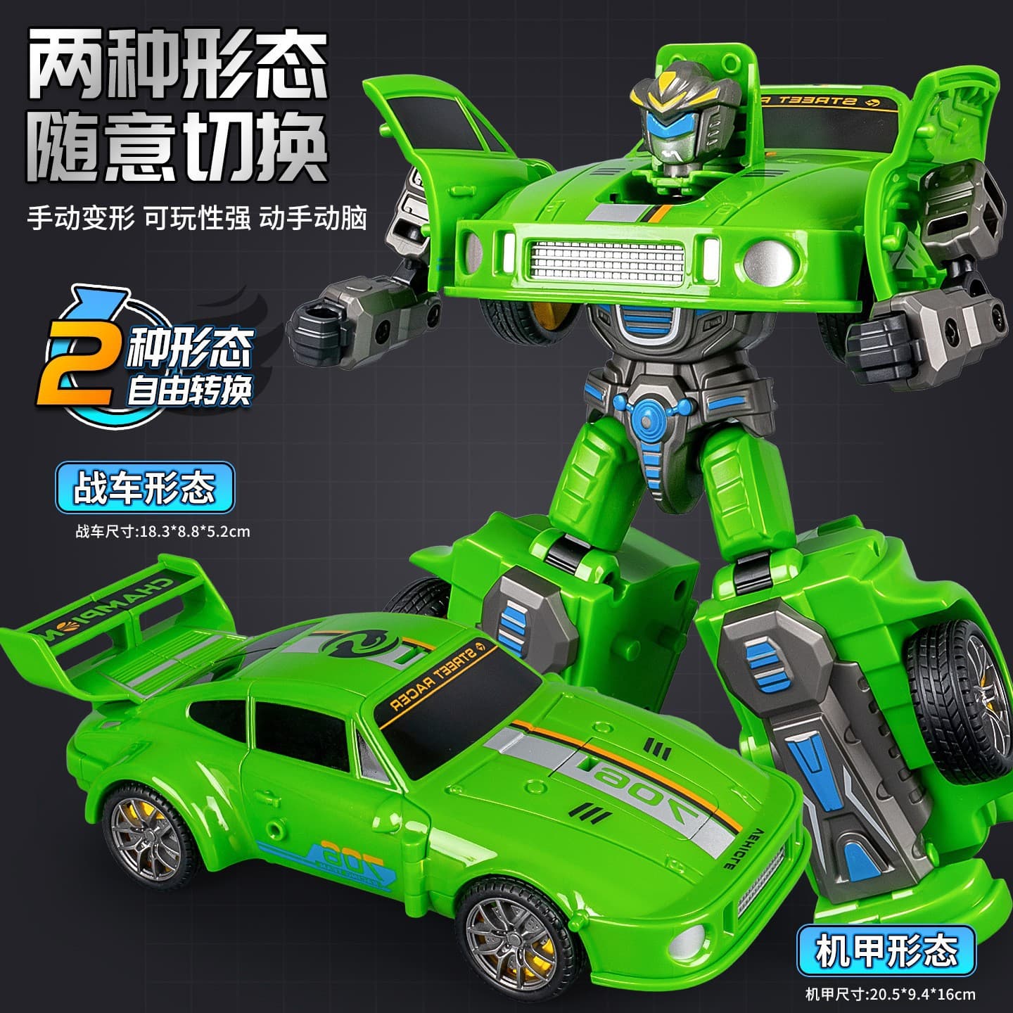 Transformable Inertia Toy Cars – Robot Police Trucks, Military Vehicles & More for Kids, photo 2
