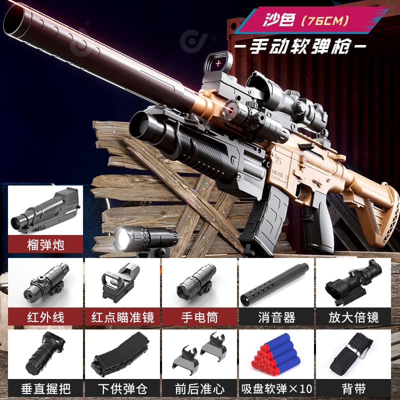 Children's Soft-Bullet M416 Submachine Gun, Manual Bolt-Action, Single-Shot Toy Gun, Realistic Boys' Toy Gun, Soft-Bullet "PlayerUnknown's Battlegrounds" Toy, photo 6