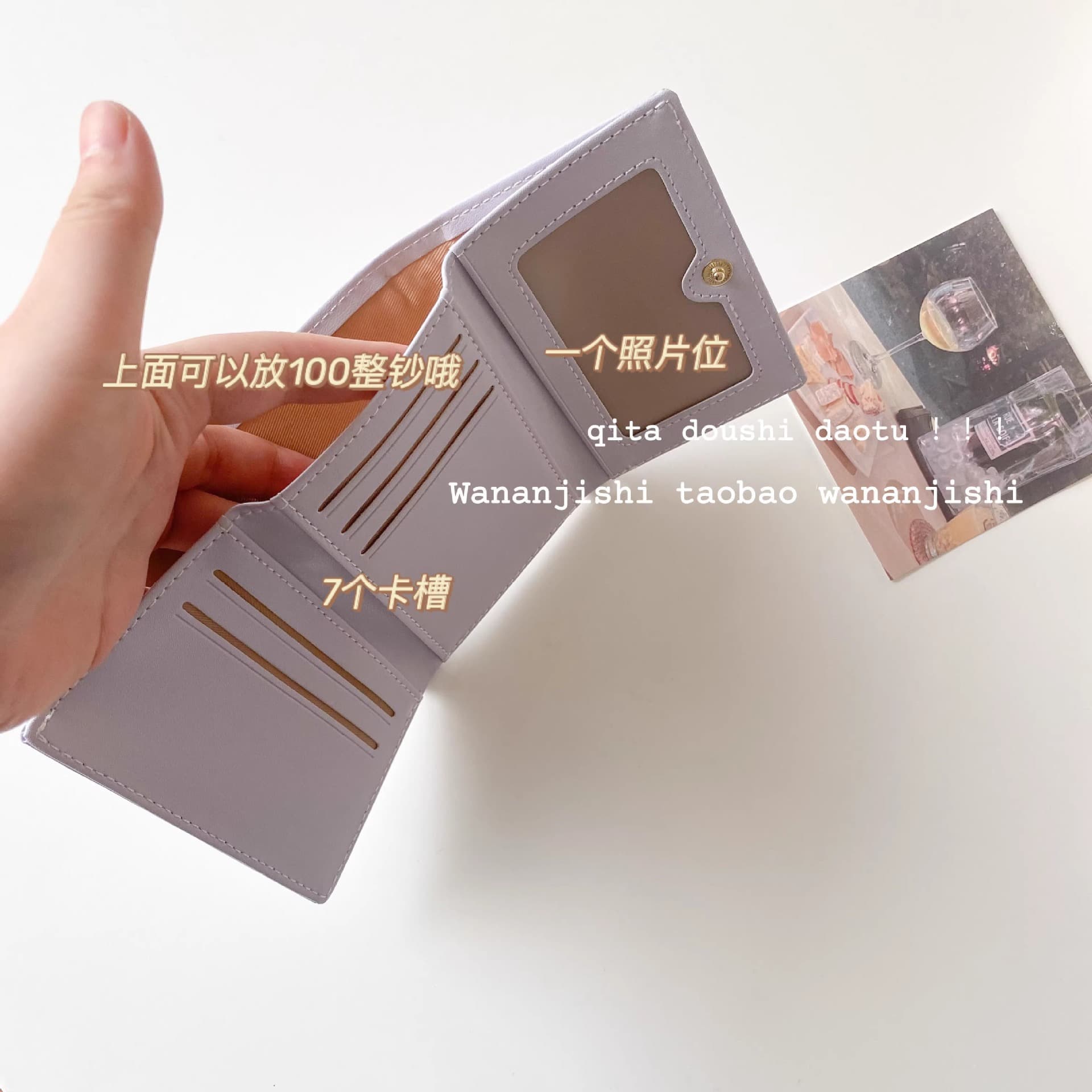 Women's Tri-Fold Wallet, 2025 New Arrival: Stylish, Cute, Compact Change Purse and Card Holder, Short Leather Wallet, Instagram-Style, photo 3