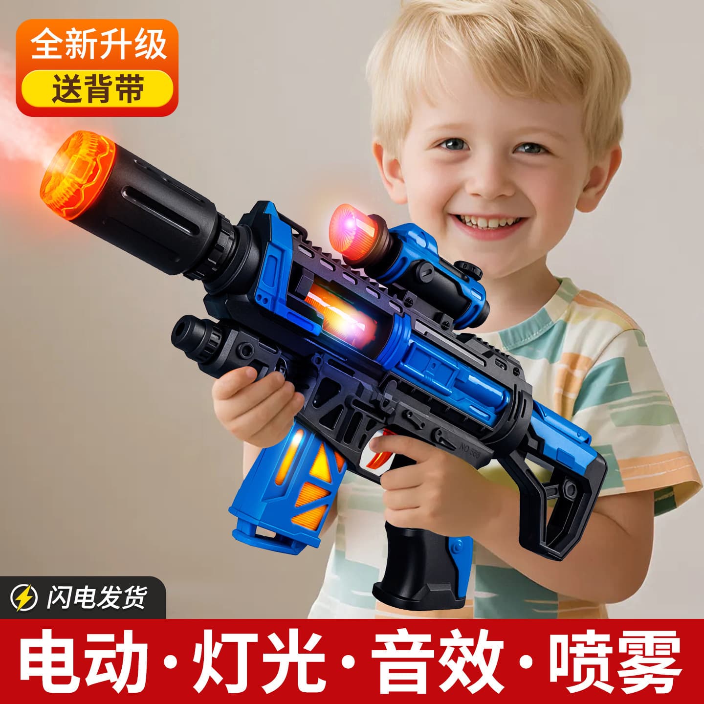 Camouflage Electric Toy Gun with Sound, Light & Spray Action – Fun Pretend Play Rifle for Kids