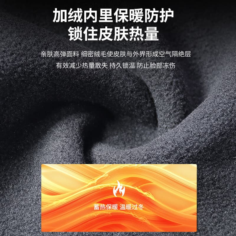 Kids' Winter Windproof Fleece-Lined Face Mask & Ski Hood – Warm Outdoor Training Face Protector for Boys & Girls, photo 3