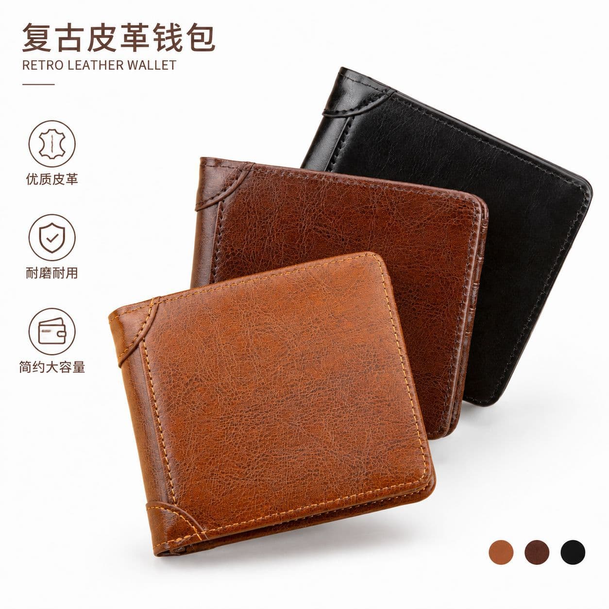 Men's Compact Bifold Wallet in PU Leather – Multiple Card Slots, Wear-Resistant, Solid Coffee Brown, photo 3
