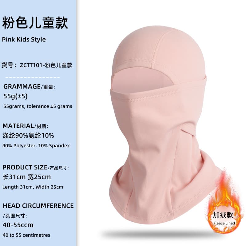 Kids' Winter Windproof Fleece-Lined Face Mask & Ski Hood – Warm Outdoor Training Face Protector for Boys & Girls, photo 6