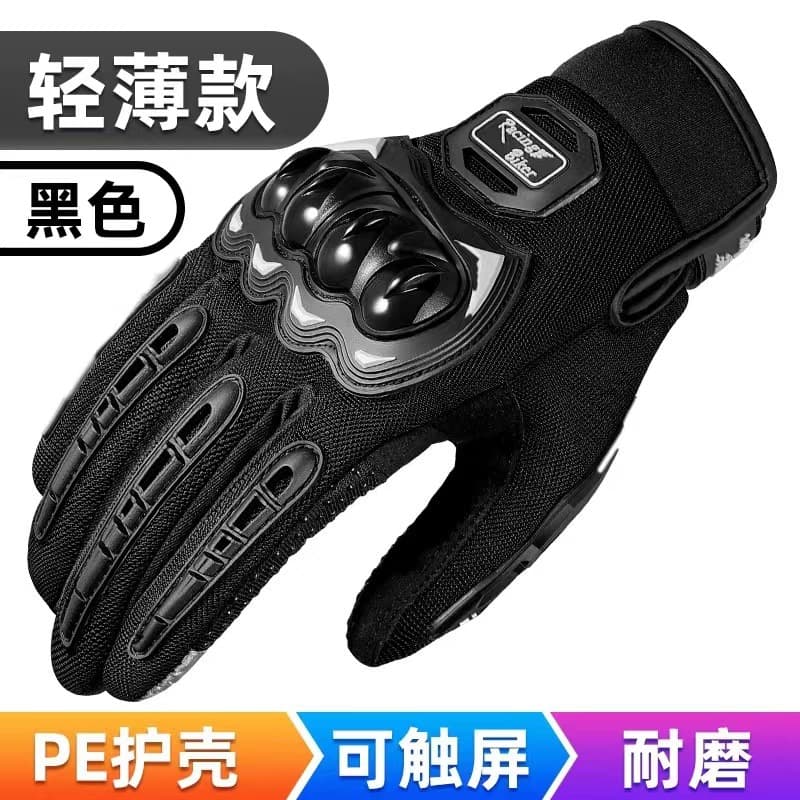 Men's Summer Motorcycle Riding Gloves—Full-Finger, Breathable, Summer Motorcycle Gloves, Impact-Resistant, Bicycle Gloves, Windproof, photo 2