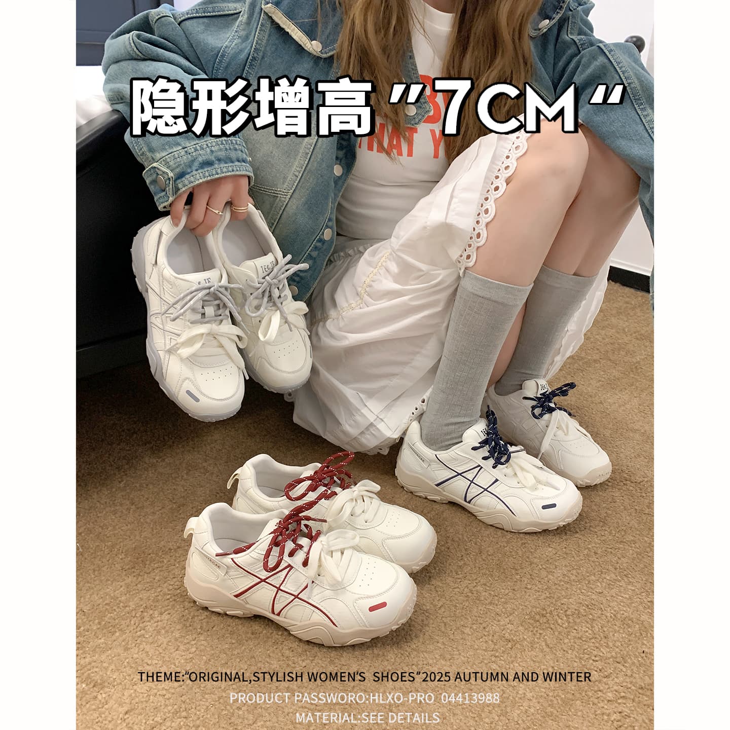 Women's Thick-Soled Lace-Up Sneakers – Lightweight Comfort for All Seasons, photo 4