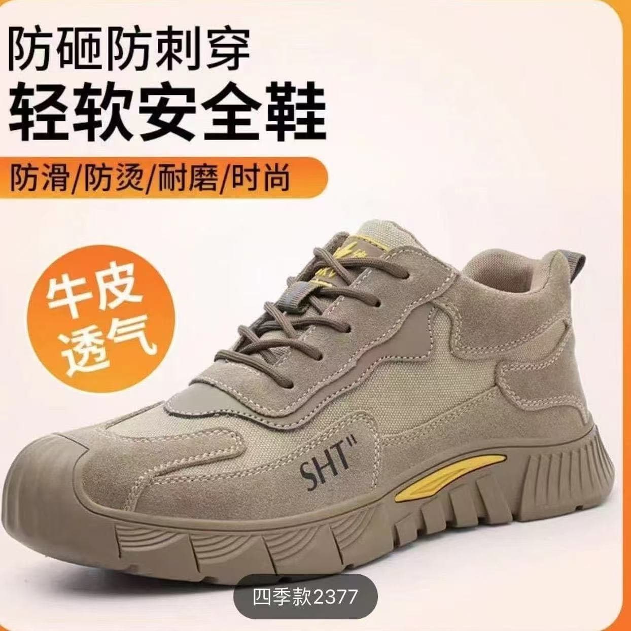 Men's Suede Steel-Toe Safety Shoes – Breathable, Puncture-Resistant Work Shoes for Construction & Industrial Use, photo 2