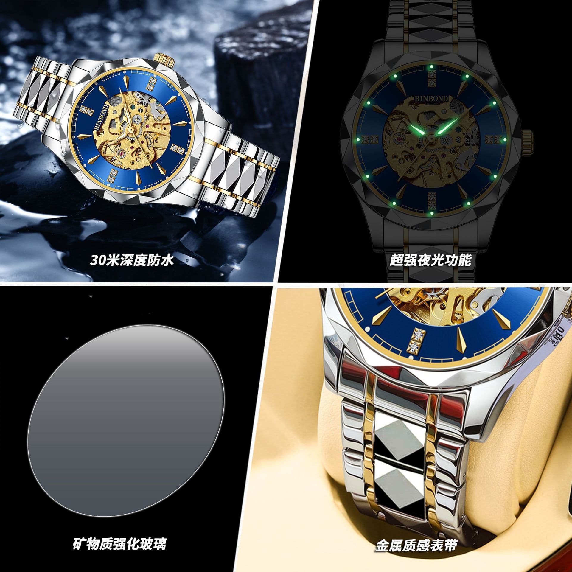 BINBOND Men's Skeleton Mechanical Watch – Water-Resistant 50m, Luminous, Stainless Steel, Business Style, photo 4