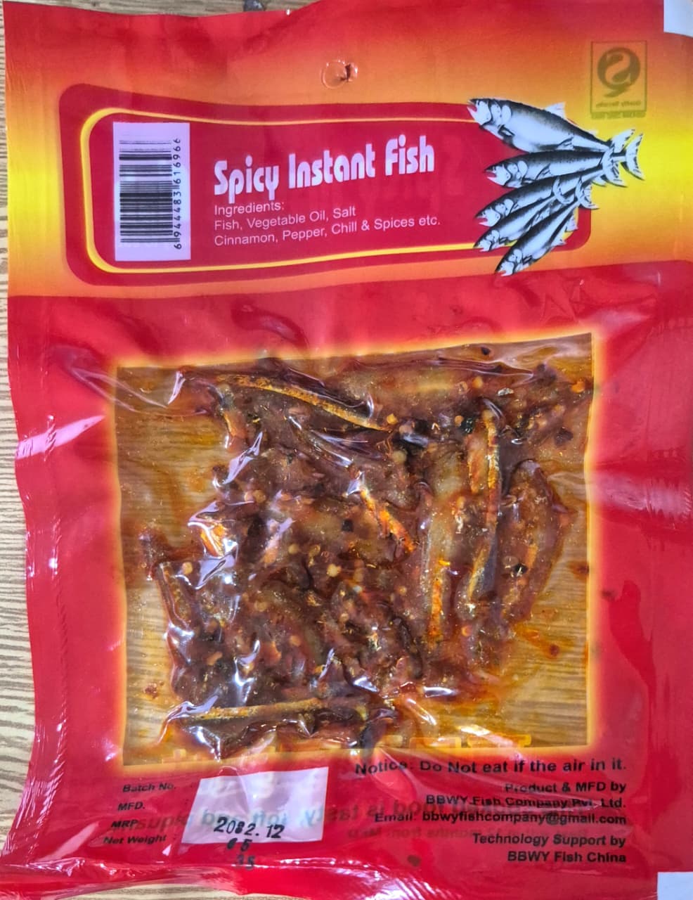 Spicy Instant Fish (35g ) (Pack of 2)