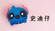 Cute Cartoon Fruit & Unicorn Cable Protector – PVC Cable Bite Guard to Prevent Charging Cable Breakage, photo 7