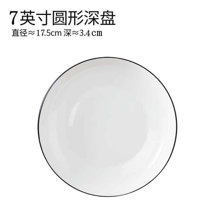 Nordic Black-Lined Ceramic Bowl and Plate Set—Minimalist, photo 8