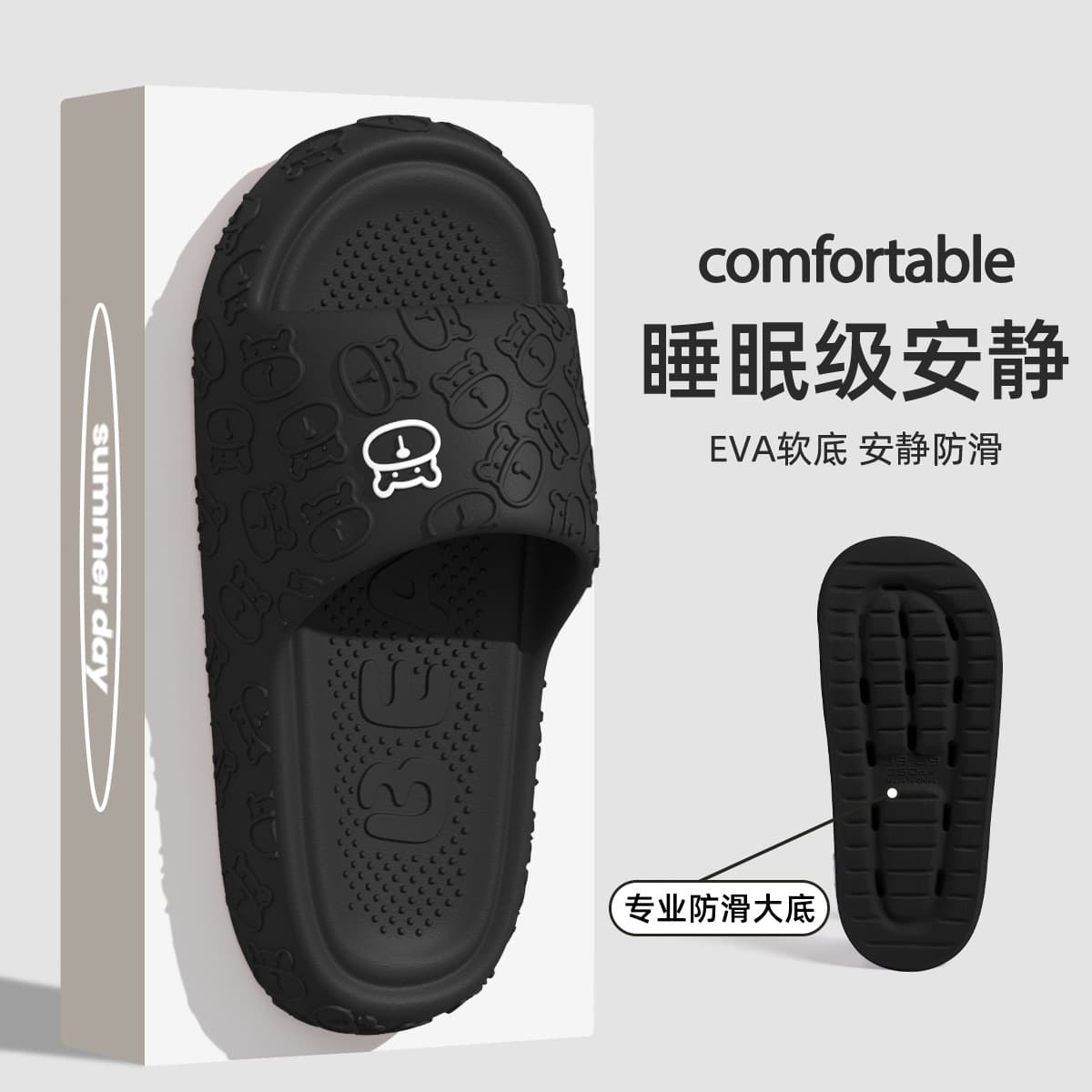 Elise Women's & Unisex Thick-Sole EVA Slippers – Slip-Resistant, Odor-Fighting, Height-Boosting Sandals for Home, Bathroom & Outdoor Wear, photo 8