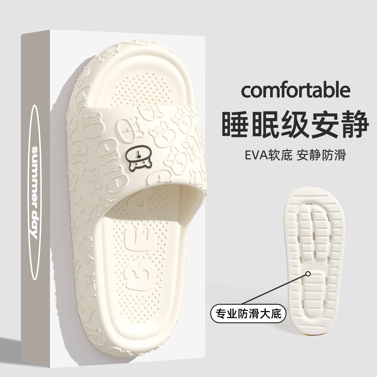 Elise Women's & Unisex Thick-Sole EVA Slippers – Slip-Resistant, Odor-Fighting, Height-Boosting Sandals for Home, Bathroom & Outdoor Wear, photo 6