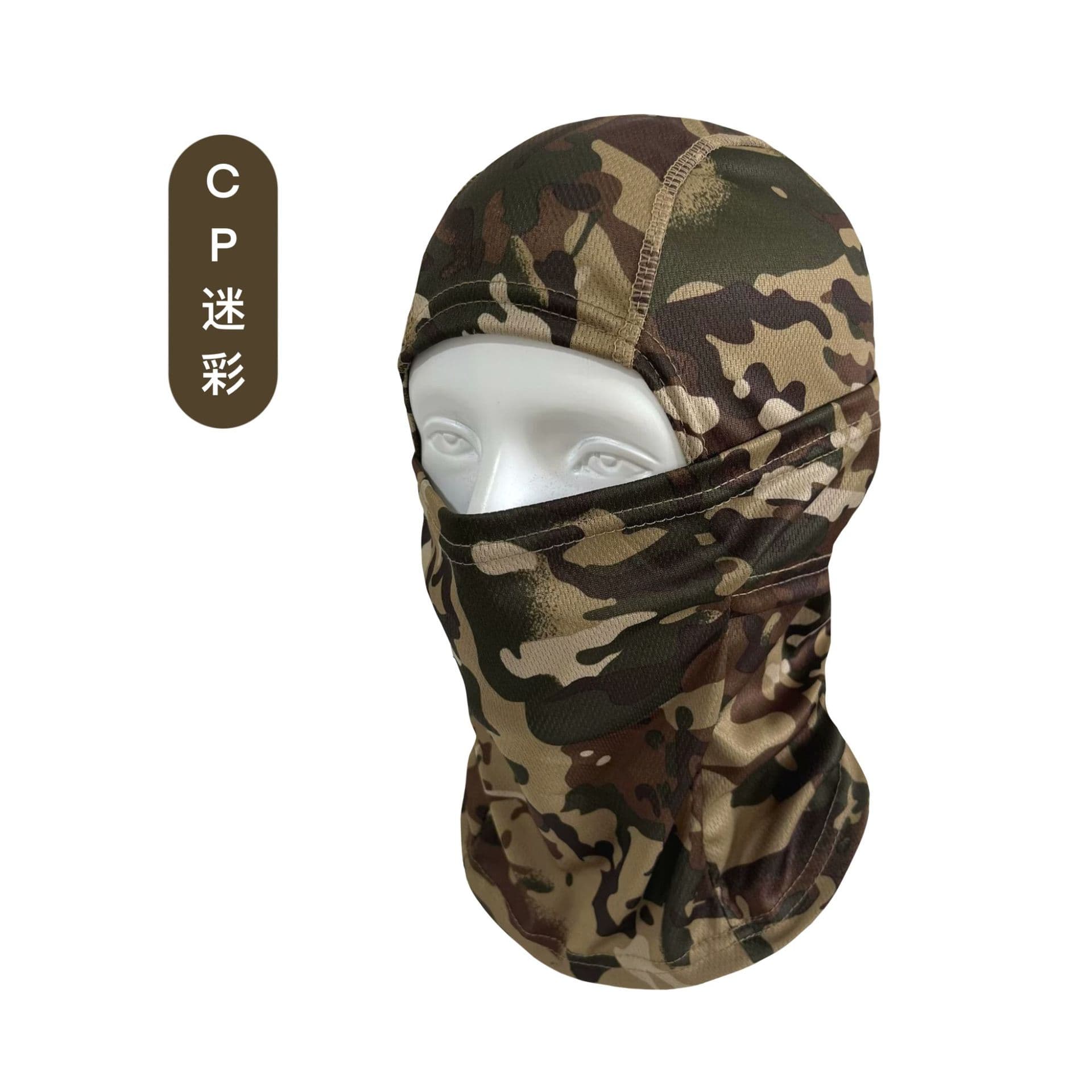 Sun Protection Cycling Face Mask – Windproof, Dustproof Balaclava in Camo & Solid Colors, photo 7
