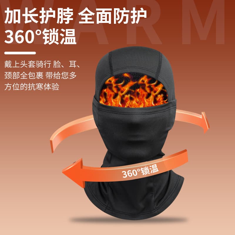 Kids' Winter Windproof Fleece-Lined Face Mask & Ski Hood – Warm Outdoor Training Face Protector for Boys & Girls, photo 4