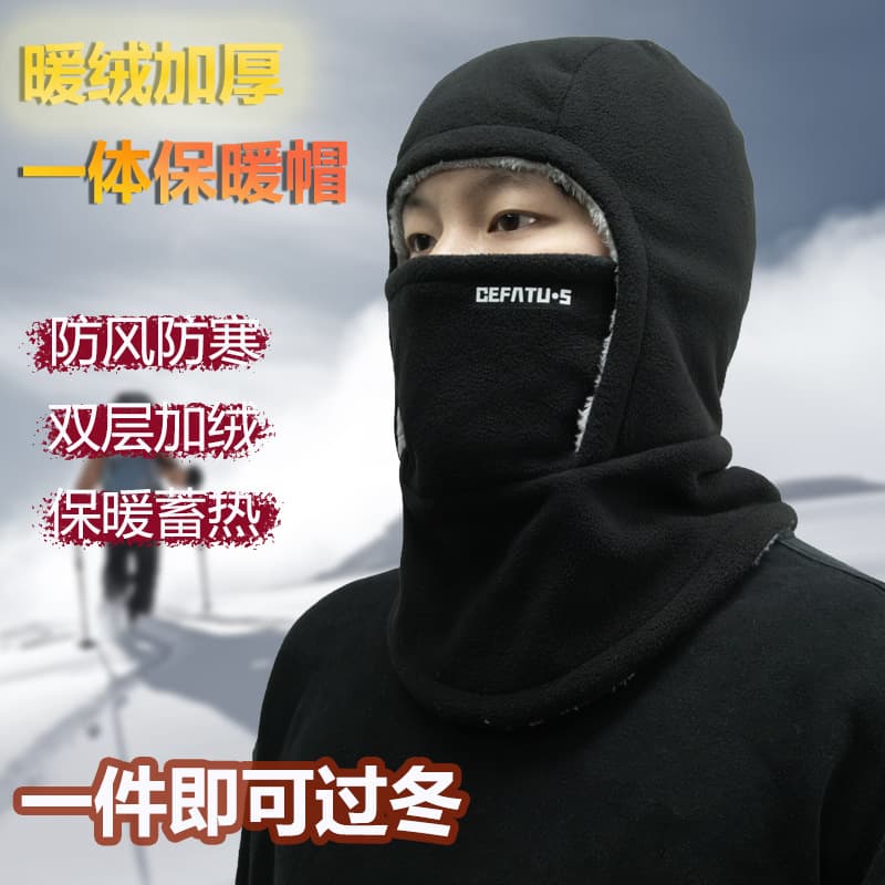 Men's Winter Cycling Hat with Windproof Face Cover & Fleece Lining – Warm Neck & Head Cover, photo 4