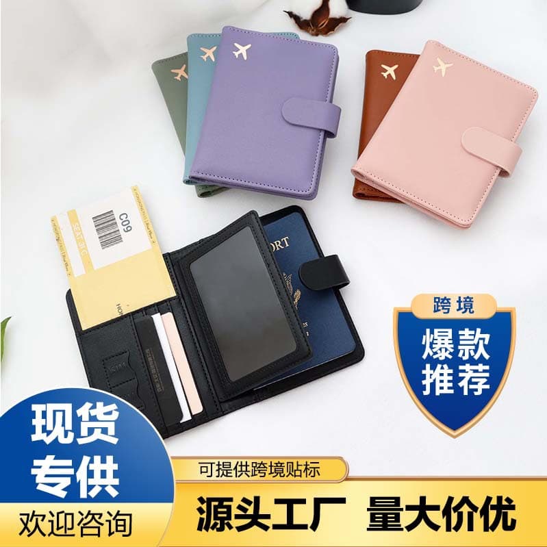RFID Passport Holder & Travel Document Organizer — PU Leather Ticket & ID Case, Waterproof, Anti-Skimming, Unisex