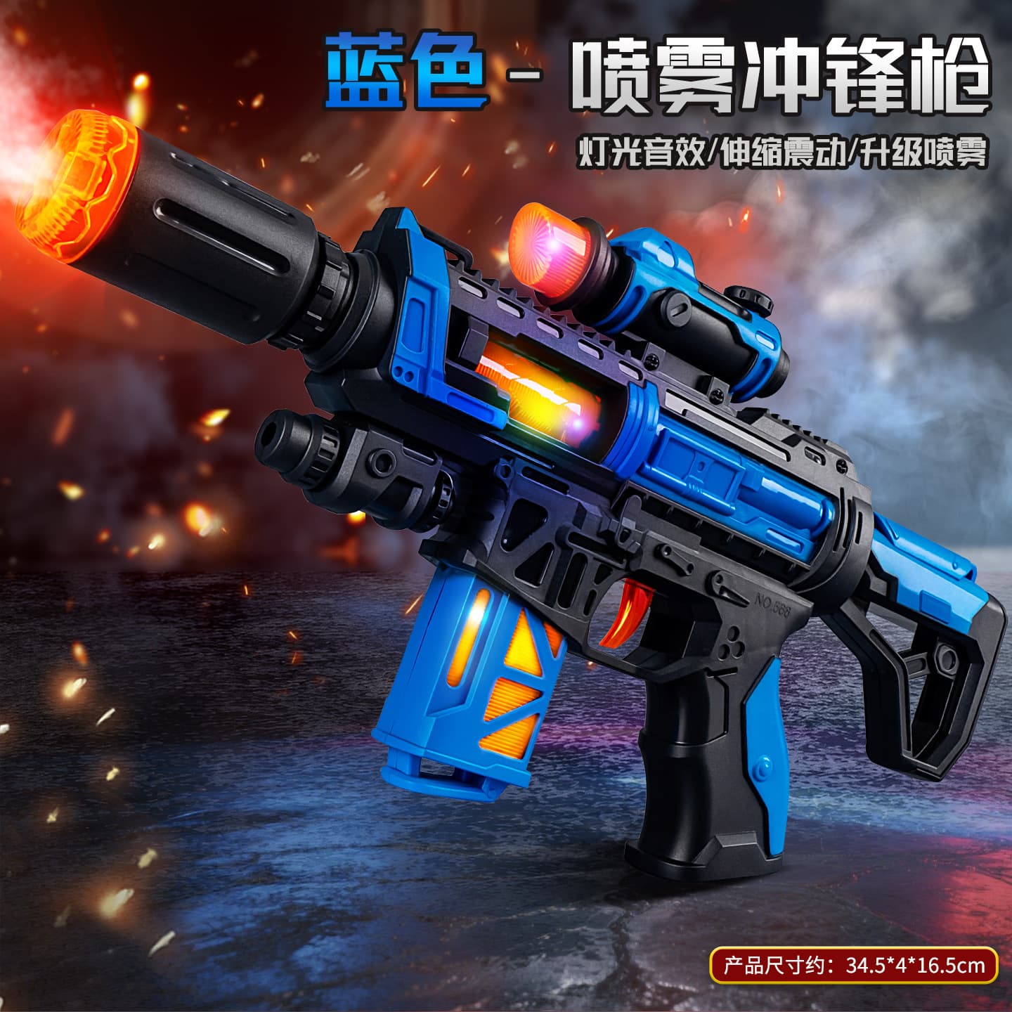 Camouflage Electric Toy Gun with Sound, Light & Spray Action – Fun Pretend Play Rifle for Kids, photo 10