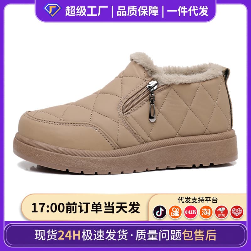 Kang Luo Women's Fleece-Lined Winter Boots – Warm, Non-Slip, Thick-Sole Snow Shoes