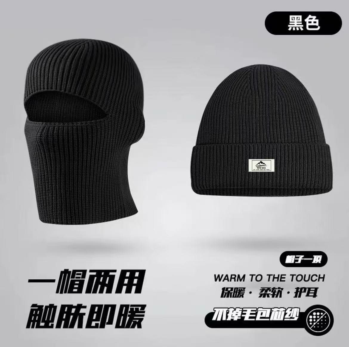 Men's Combed Cotton Knit Balaclava Hat – Windproof Winter Face Cover & Neck Warmer for Cycling, Black or Gray, photo 6