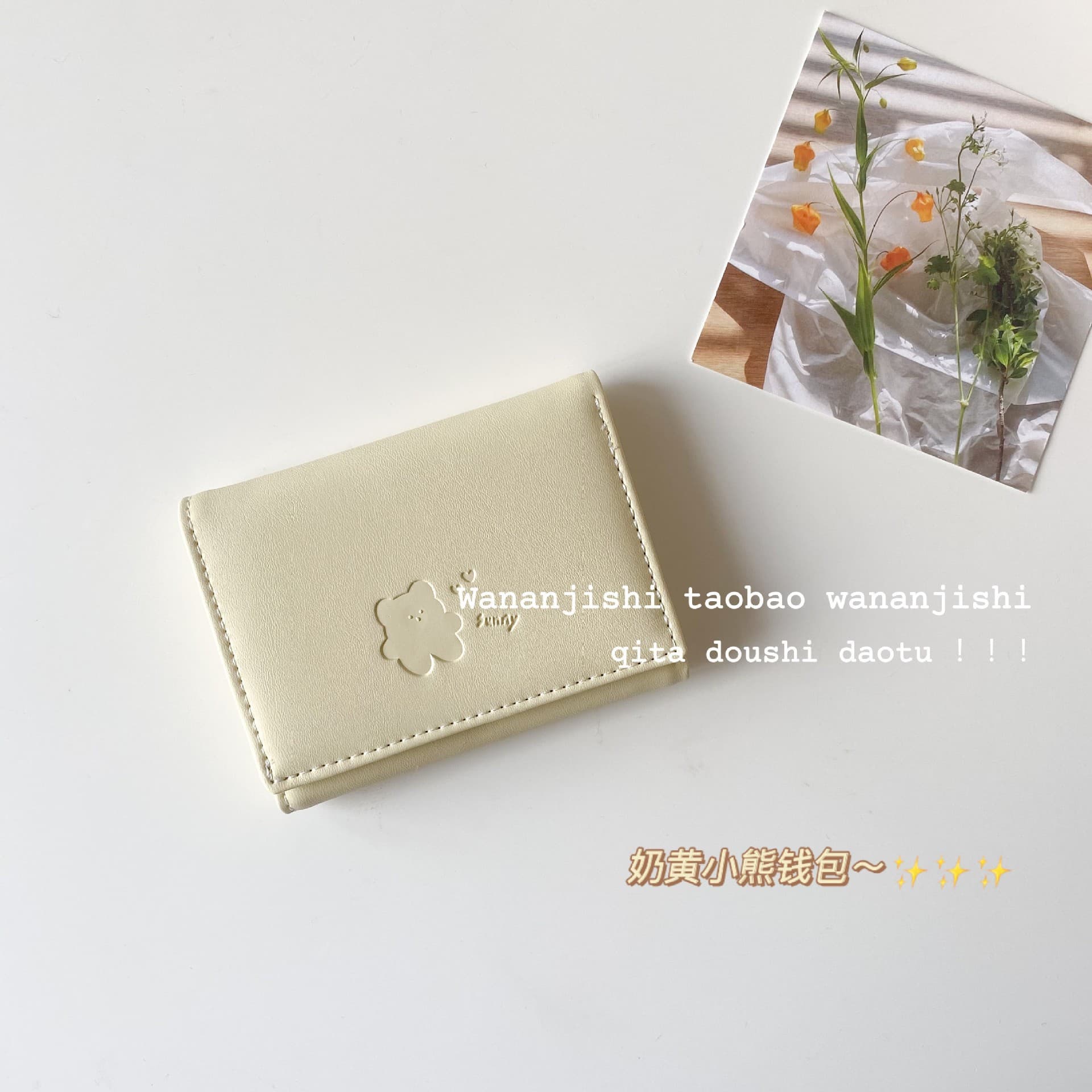 Women's Tri-Fold Wallet, 2025 New Arrival: Stylish, Cute, Compact Change Purse and Card Holder, Short Leather Wallet, Instagram-Style, photo 9