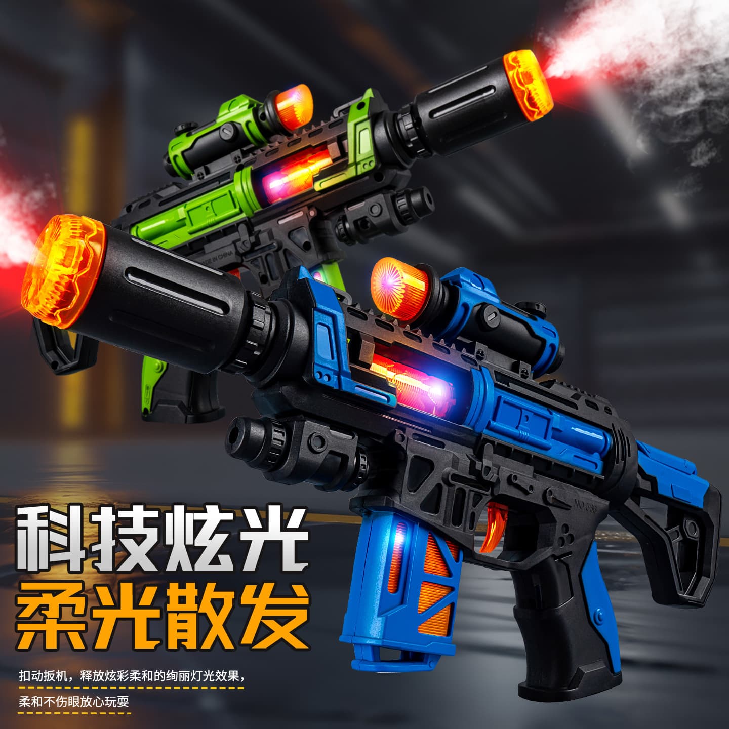 Camouflage Electric Toy Gun with Sound, Light & Spray Action – Fun Pretend Play Rifle for Kids, photo 2