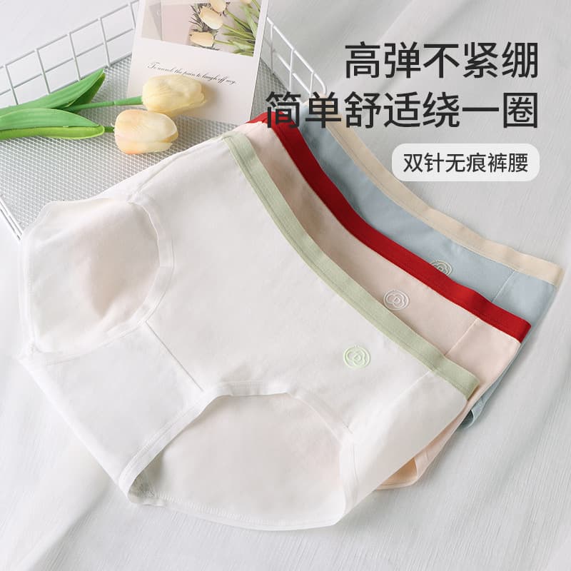 Carefully Selected Mid-Rise 100% Cotton Women's Underwear: Antibacterial, Breathable, Minimalist Women's Briefs and Teen Girls' Underwear Wholesale, photo 2