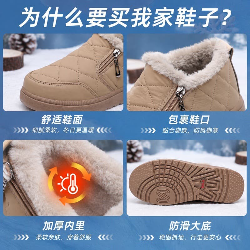 Kang Luo Women's Fleece-Lined Winter Boots – Warm, Non-Slip, Thick-Sole Snow Shoes, photo 3