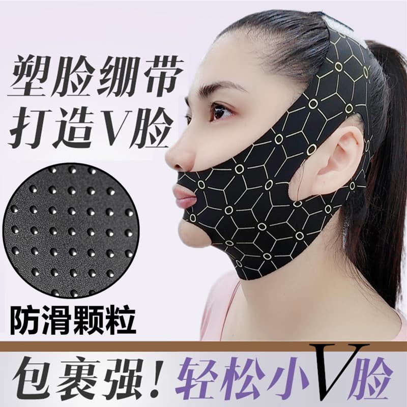 V-Line Face-Shaping Bandage – Full-Face Lifting & Firming Mask for Double Chin and Sagging, Non-Electric, photo 6