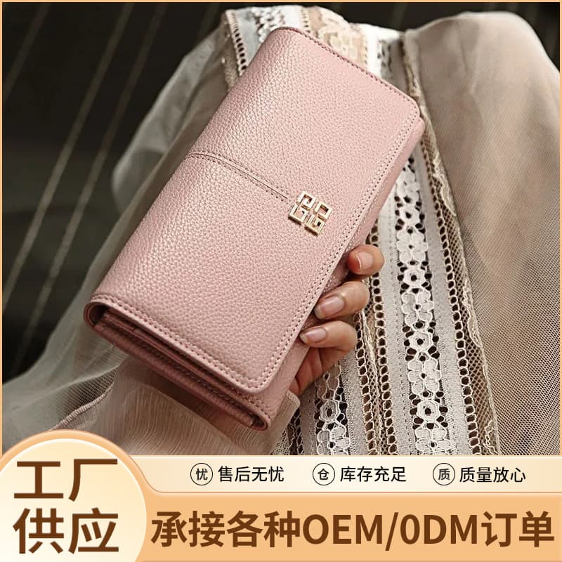 2026 New Long Women's Wallet: European and American-Style Minimalist and Fashionable Clasp Clutch with Large Capacity