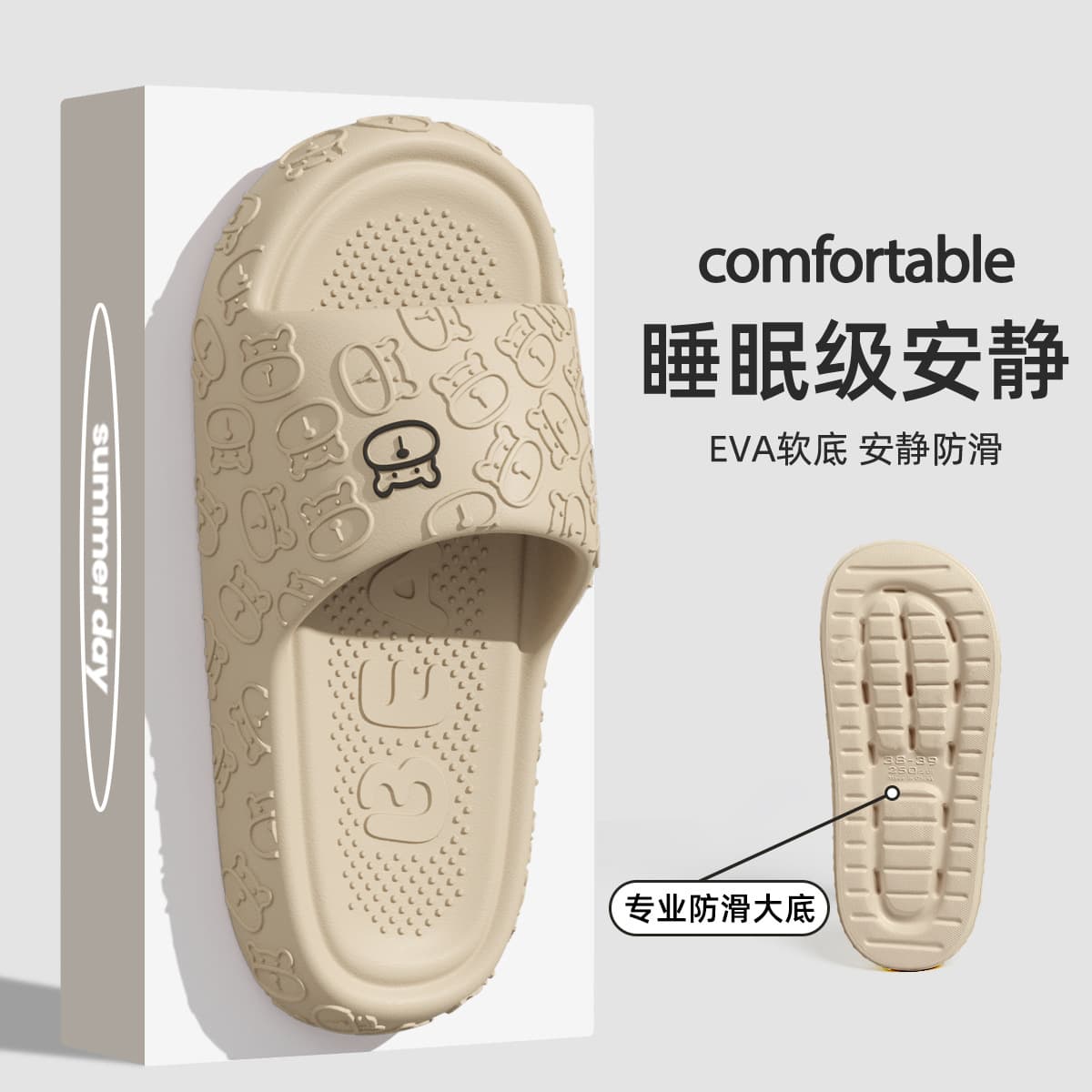 Elise Women's & Unisex Thick-Sole EVA Slippers – Slip-Resistant, Odor-Fighting, Height-Boosting Sandals for Home, Bathroom & Outdoor Wear, photo 9