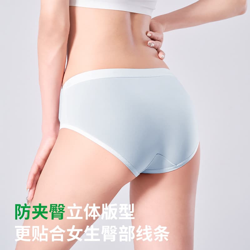 Wholesale Women's All-Cotton Underwear: Cute Teenage Weather Pants with Hyaluronic Acid, Extra-Long Crotch, 10A Antibacterial Pure Cotton Briefs, photo 2