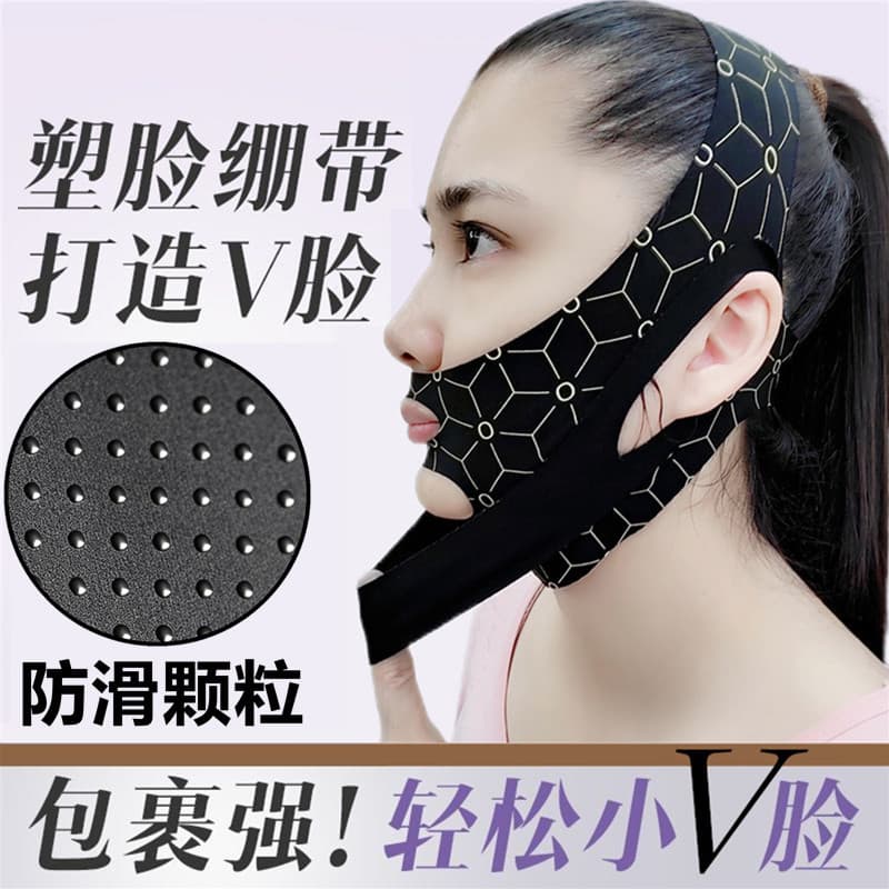 V-Line Face-Shaping Bandage – Full-Face Lifting & Firming Mask for Double Chin and Sagging, Non-Electric, photo 7