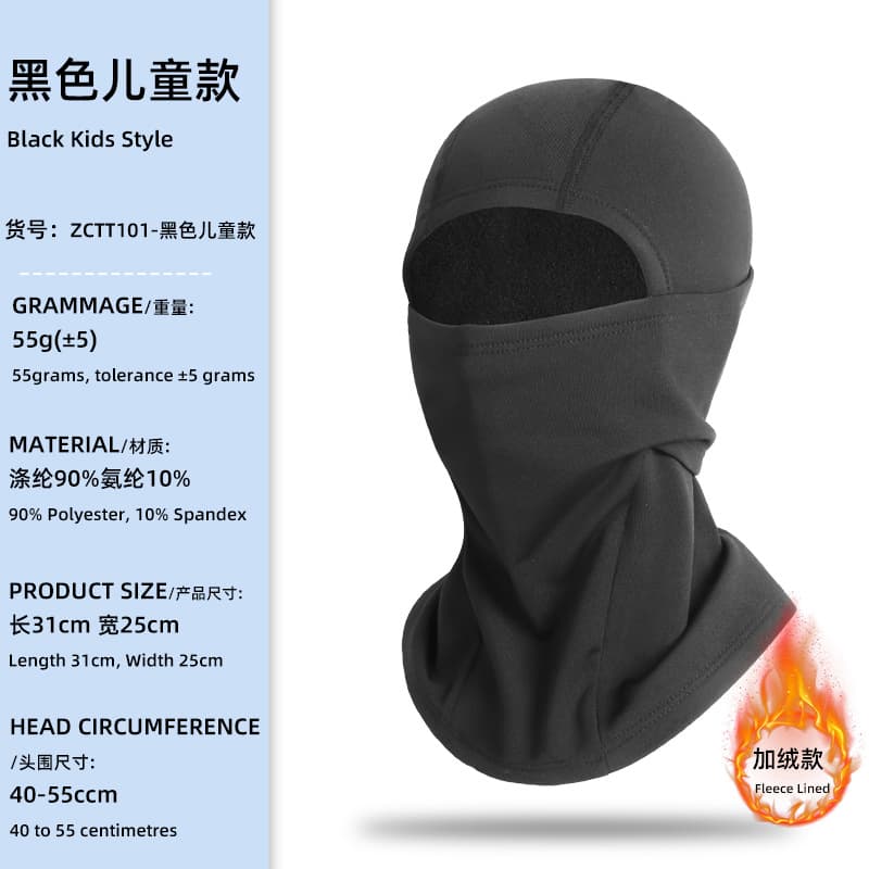 Kids' Winter Windproof Fleece-Lined Face Mask & Ski Hood – Warm Outdoor Training Face Protector for Boys & Girls, photo 7