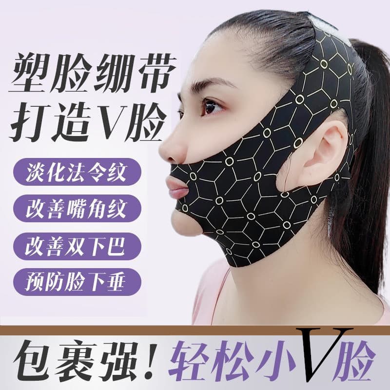 V-Line Face-Shaping Bandage – Full-Face Lifting & Firming Mask for Double Chin and Sagging, Non-Electric, photo 8