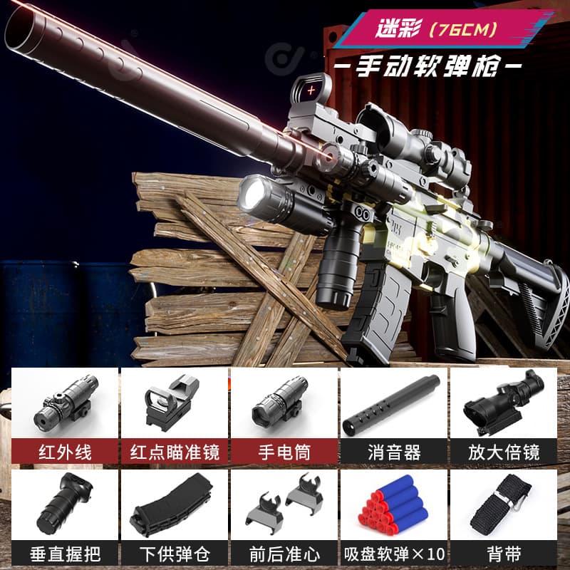 Children's Soft-Bullet M416 Submachine Gun, Manual Bolt-Action, Single-Shot Toy Gun, Realistic Boys' Toy Gun, Soft-Bullet "PlayerUnknown's Battlegrounds" Toy, photo 9