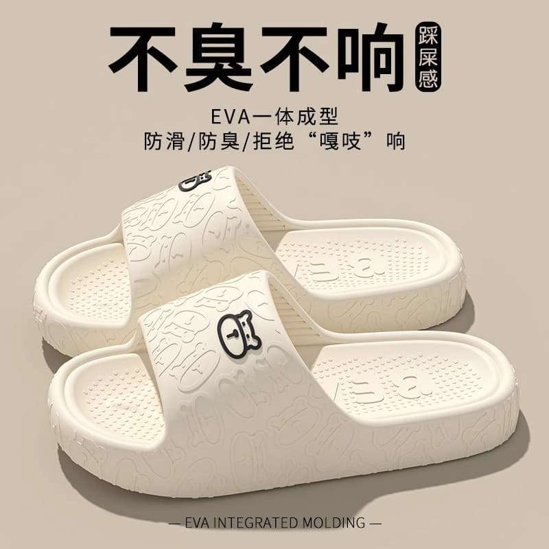 Elise Women's & Unisex Thick-Sole EVA Slippers – Slip-Resistant, Odor-Fighting, Height-Boosting Sandals for Home, Bathroom & Outdoor Wear, photo 2