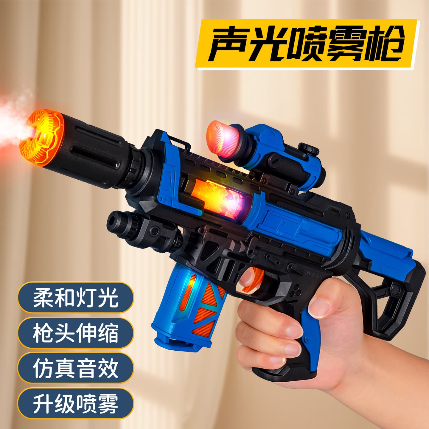 Camouflage Electric Toy Gun with Sound, Light & Spray Action – Fun Pretend Play Rifle for Kids, photo 3