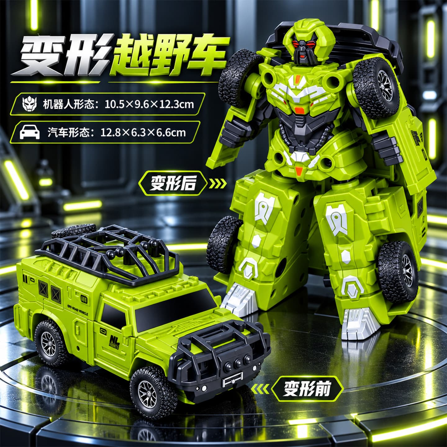 Transformable Inertia Toy Cars – Robot Police Trucks, Military Vehicles & More for Kids, photo 10