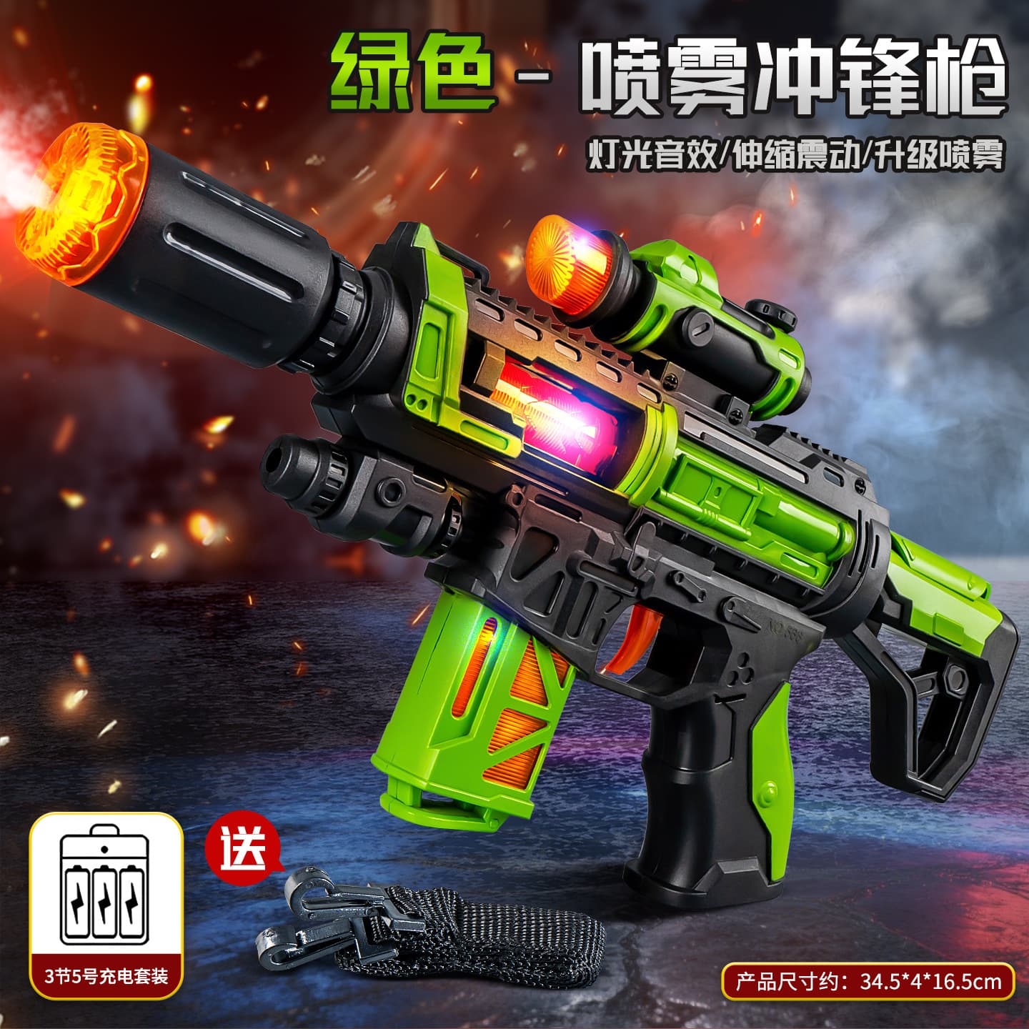 Camouflage Electric Toy Gun with Sound, Light & Spray Action – Fun Pretend Play Rifle for Kids, photo 8