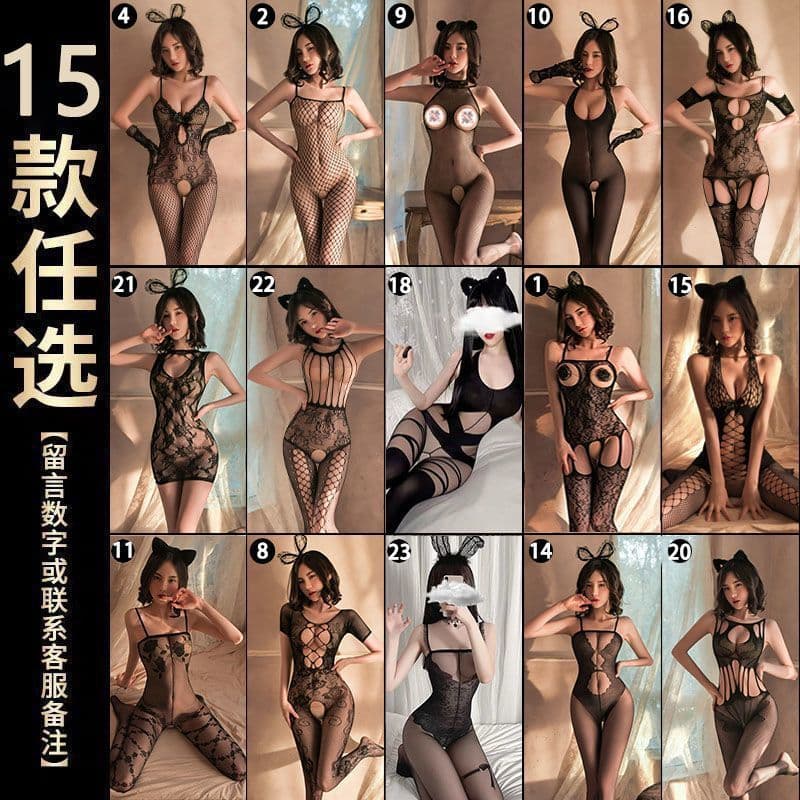 Sy Sexy and Seductive Lingerie: Black Stockings, Tear-Away, Flirtatious, Passionate Bedroom Play, No-Remove, Ultra-Hot One-Piece Uniform, photo 2