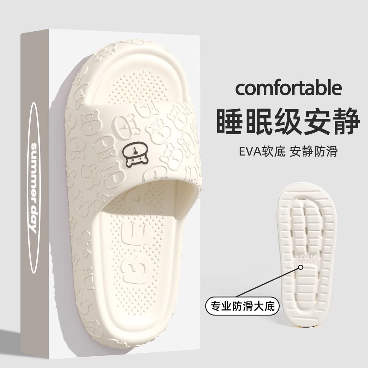 Elise Women's & Unisex Thick-Sole EVA Slippers – Slip-Resistant, Odor-Fighting, Height-Boosting Sandals for Home, Bathroom & Outdoor Wear, photo 3