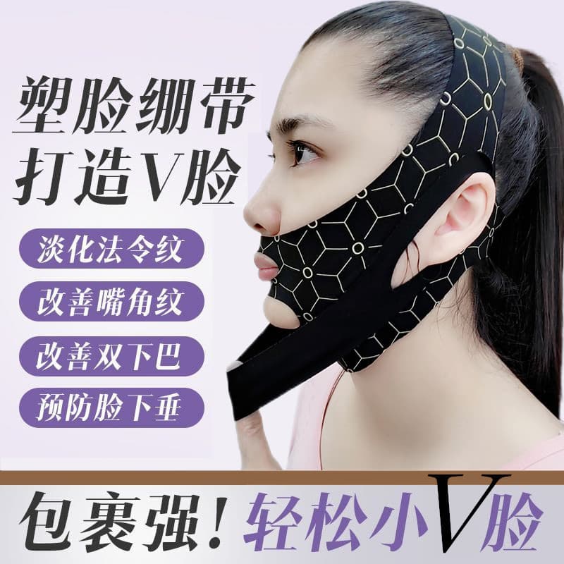 V-Line Face-Shaping Bandage – Full-Face Lifting & Firming Mask for Double Chin and Sagging, Non-Electric, photo 3