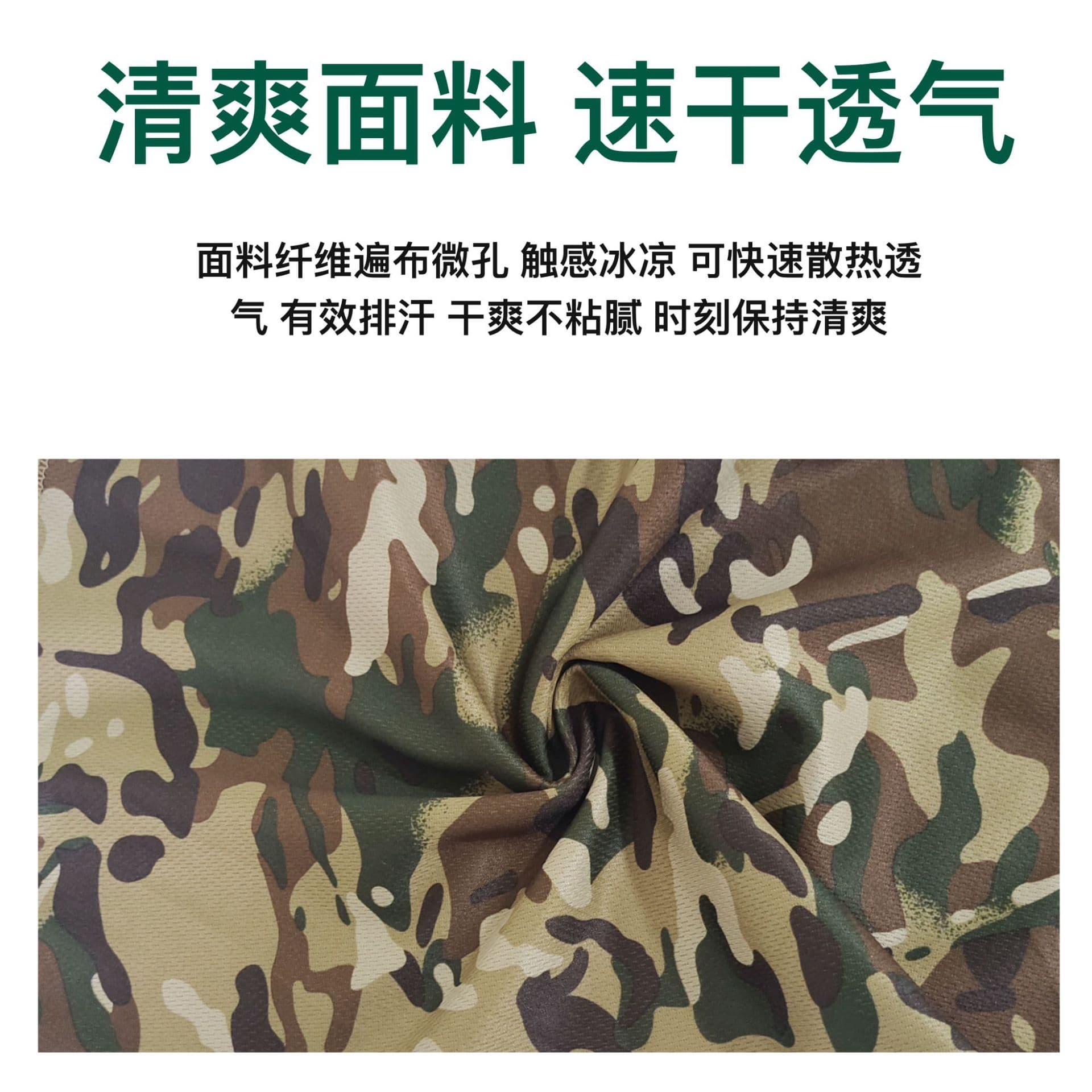 Sun Protection Cycling Face Mask – Windproof, Dustproof Balaclava in Camo & Solid Colors, photo 2