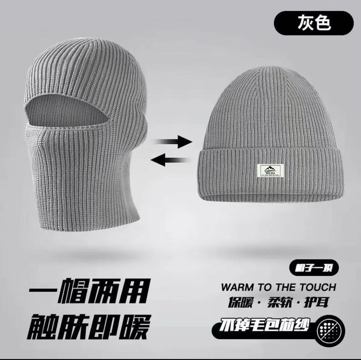 Men's Combed Cotton Knit Balaclava Hat – Windproof Winter Face Cover & Neck Warmer for Cycling, Black or Gray, photo 7